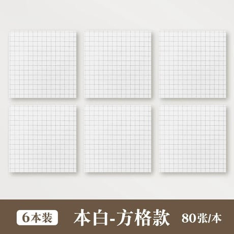 強粘着付箋牛皮紙大判オフィス学生用
