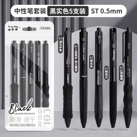 カバクマ色系ゲルインク替芯黒ST頭ボールペン速乾押しタイプ