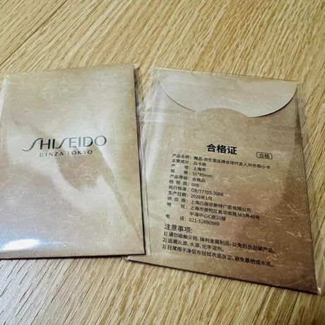 劉亦菲（リウ・イーフェイ）資生堂トレカ新品未開封正規品