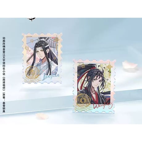 アニメ魏無羡藍忘機春花宴アクスタ切手風