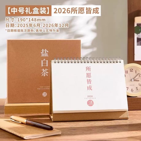 2026卓上カレンダー手帳メモシンプルINSオフィス倒数日予