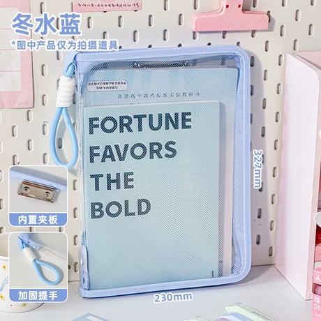 A4透明ファイルバッグ学生用手提げ収納袋ジッパー