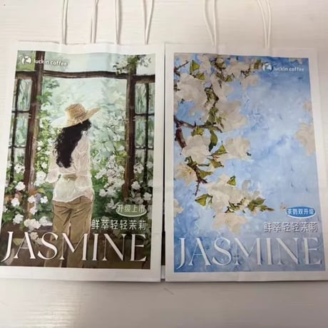 劉亦菲（リウ・イーフェイ）瑞幸×ジャスミンテーマグッズセット新品未開封