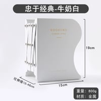 伸縮ブックスタンド金属厚手デスク用収納