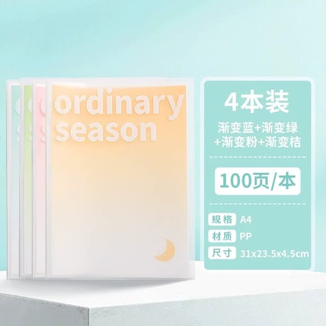 透明ファイル多層活頁試験答案収納小学生中学生楽譜対応文具