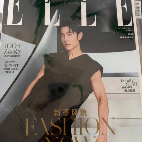 【肖戦/シャオ・ジャン】雑誌正規品未開封