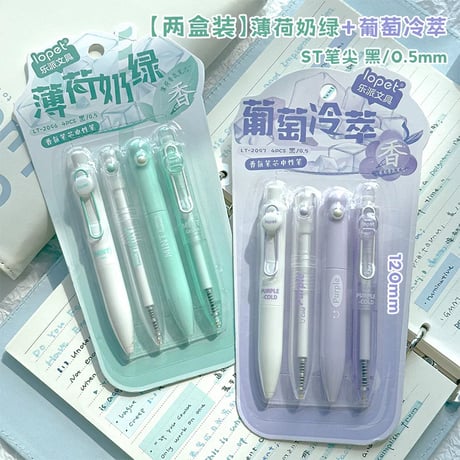香り付きボールペン黒速乾中学生用文具
