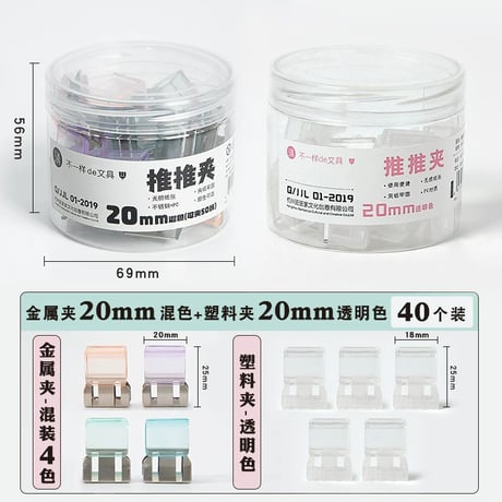 書類ファイル固定クリップ文具オフィス用