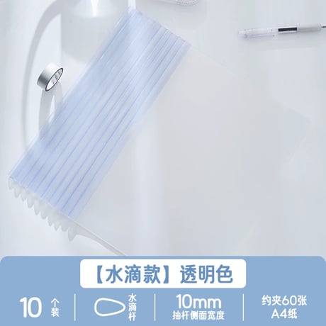 A4透明スライドレールファイル試験用資料整理ファイル
