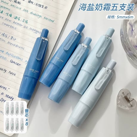 修正テープ学生用大容量女子向け日系