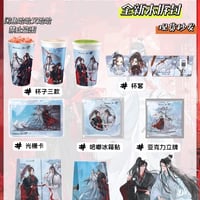 瑞幸×魔道祖師コラボ正規品アクスタ缶バッジ光沢カード紙袋カップスリーブセット