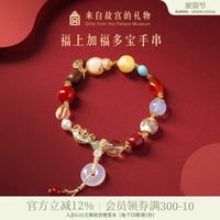 福上加福多宝ブレスレットギフト母の日誕生日