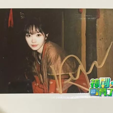 逐玉 田曦薇 張凌赫 拍立得復刻