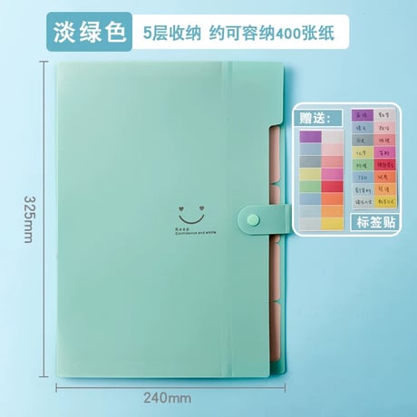 A4ファイル多層フォルダー透明小学生中高生プリント整理大容量