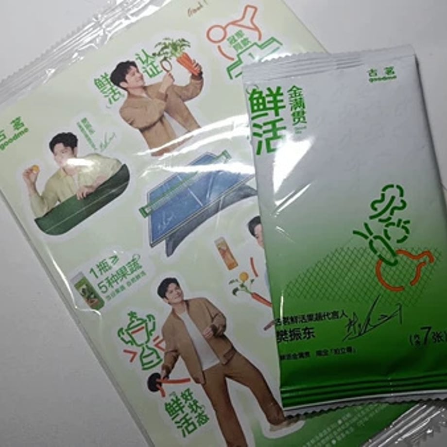 698c7f7d1455550001182ee6