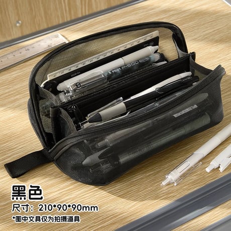 透明メッシュペンケース大容量学生用