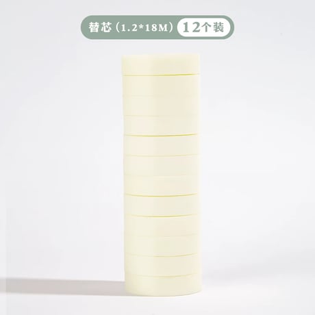半透明修正テープ学生用ノート用