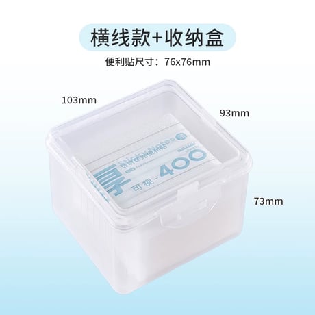 透明付箋小学生中学生強粘着速乾防水メモタグオフィス用