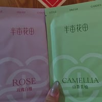 半畝花田×孫穎莎香りカード 2枚 未開封