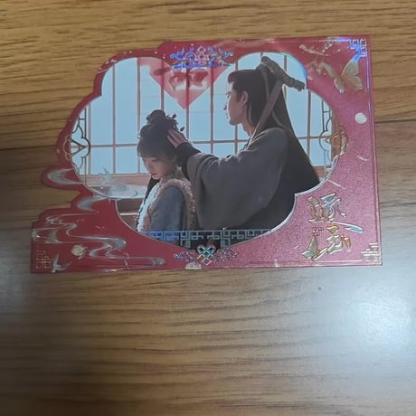 逐玉 明信片 張凌赫 田曦薇