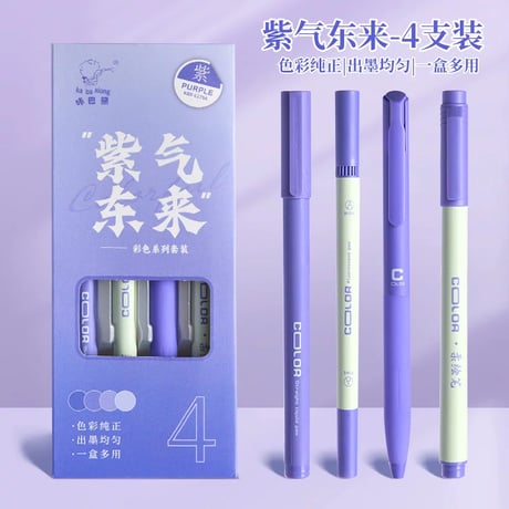 カラーボールペン05mmノック式速乾ノート用
