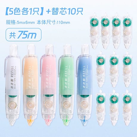 点点テープのり強粘着子供工作手帳用