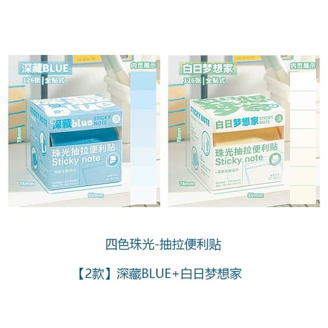 グラデパールプルアウト付箋透明強粘着勉強文具虹色