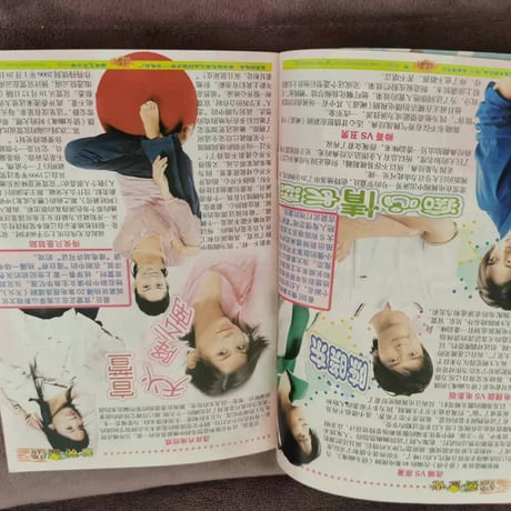 劉亦菲（リウ・イーフェイ）謝霆鋒表紙雑誌グッズ大S周迅張?穎含む