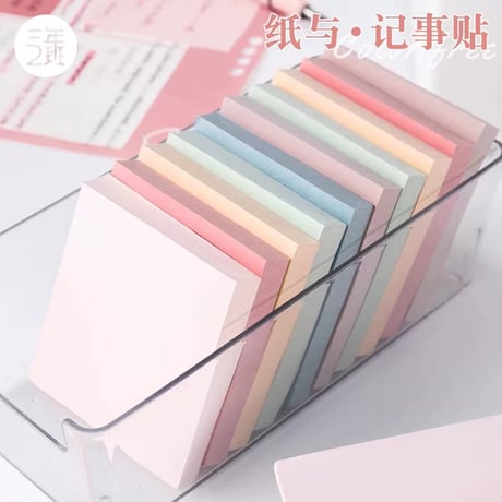 付箋メモ索引ステッカー学習文具