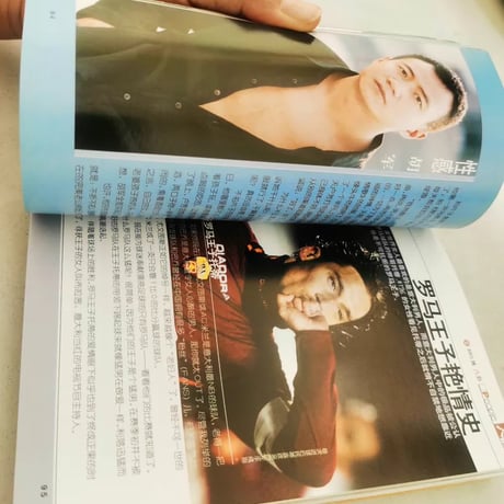 劉亦菲（リウ・イーフェイ）雑誌グッズ胡軍トッティTwins