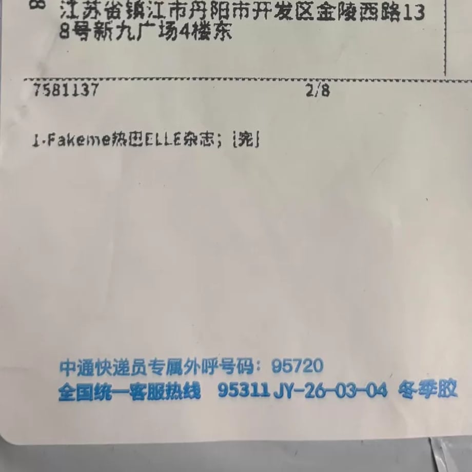 69e61c5c4f4ab6000165fde0