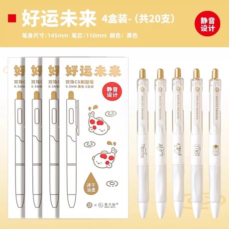 速乾静音CS尖刷題ペン黒05mm中性ペン学生用
