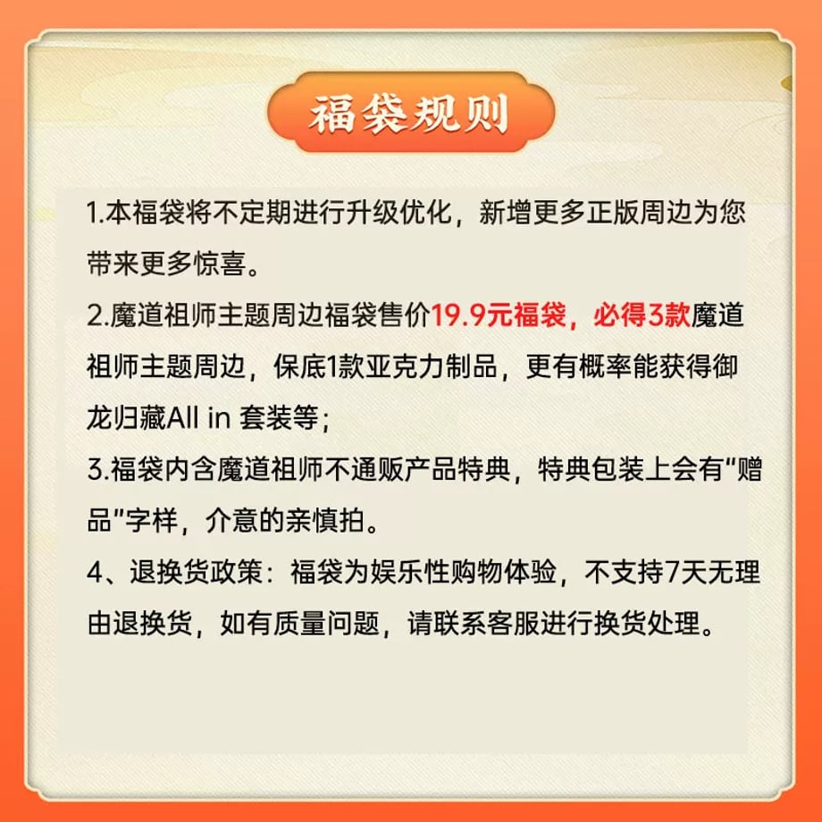 69d7a6d152c94a00019a7684