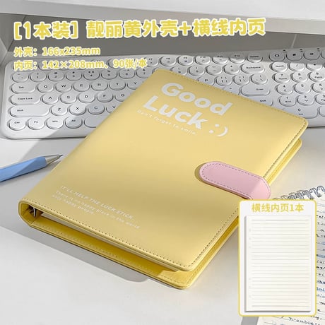 Goodluck革製リングノート学生用日記手帳