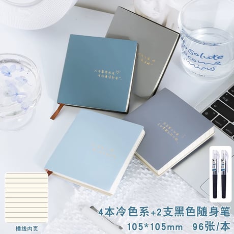 ミニノート皮表紙横罫メモ単語帳