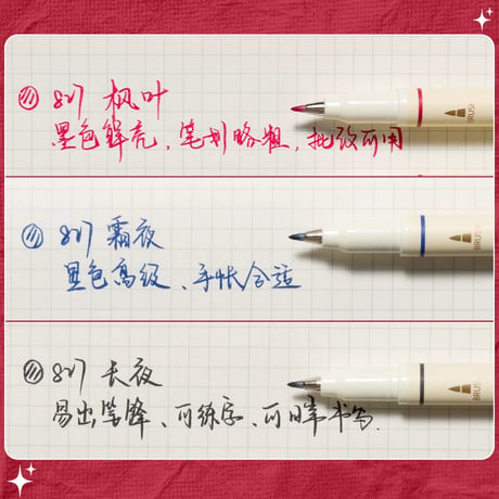 速乾赤ゲルインクペン太字採点用ブルゴーニュ赤