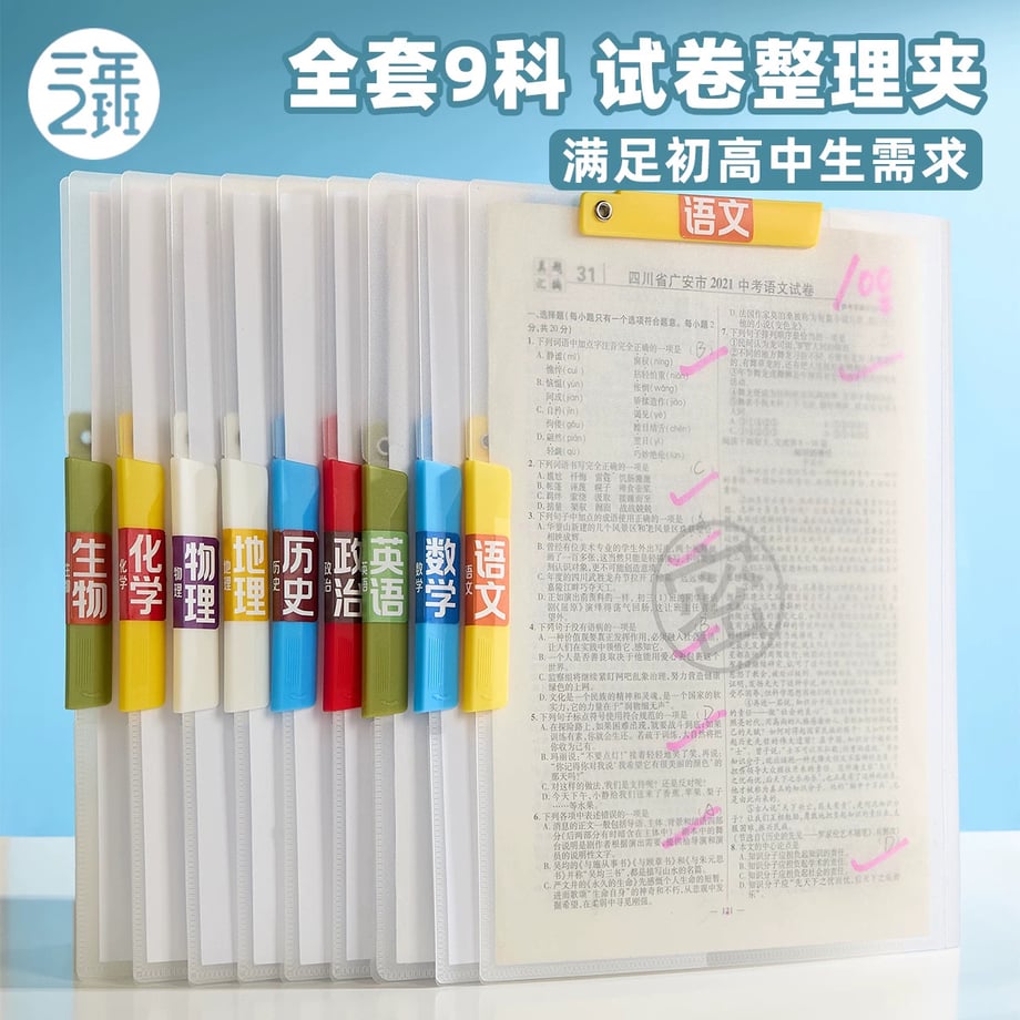 69c7ee51be9f7e0001810a5e