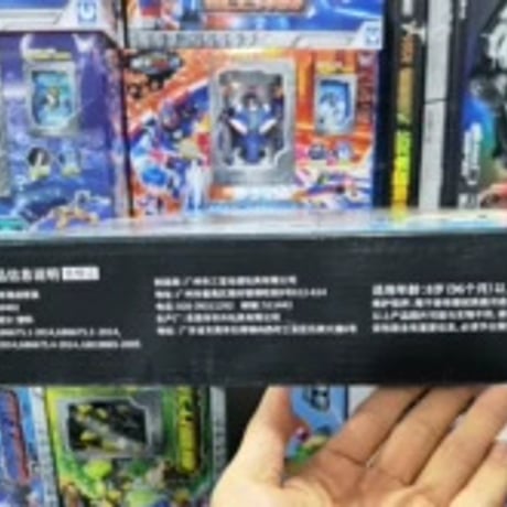 炫斗戦輪ジデンリョウ牙雷霆戦斧バトルセット新品未開封
