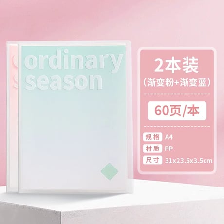透明ファイル多層活頁試験答案収納小学生中学生楽譜対応文具