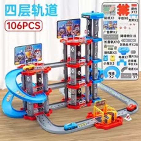 子供用DIY大型車両複合トラックセット4層軌道3台車弾射器付き55cm安全素材玩具