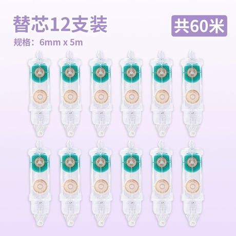 点点グルー高粘着無痕小学生用両面テープ替芯