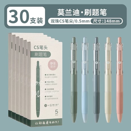 中性ペン05黒速乾ノック式学生用CSペン