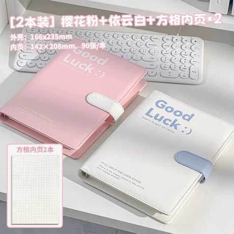 Goodluck革製リングノート学生用日記手帳