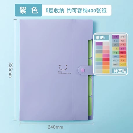 A4ファイル多層フォルダー透明小学生中高生プリント整理大容量