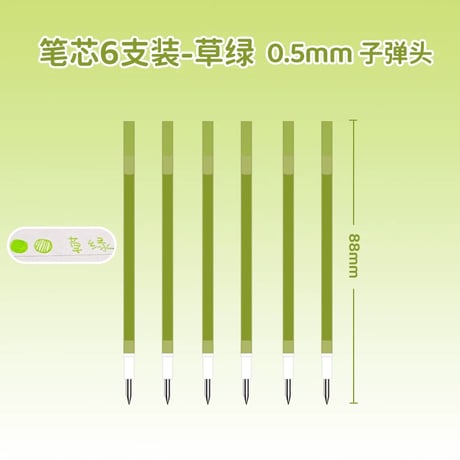 多機能四色ジェルペン学生用