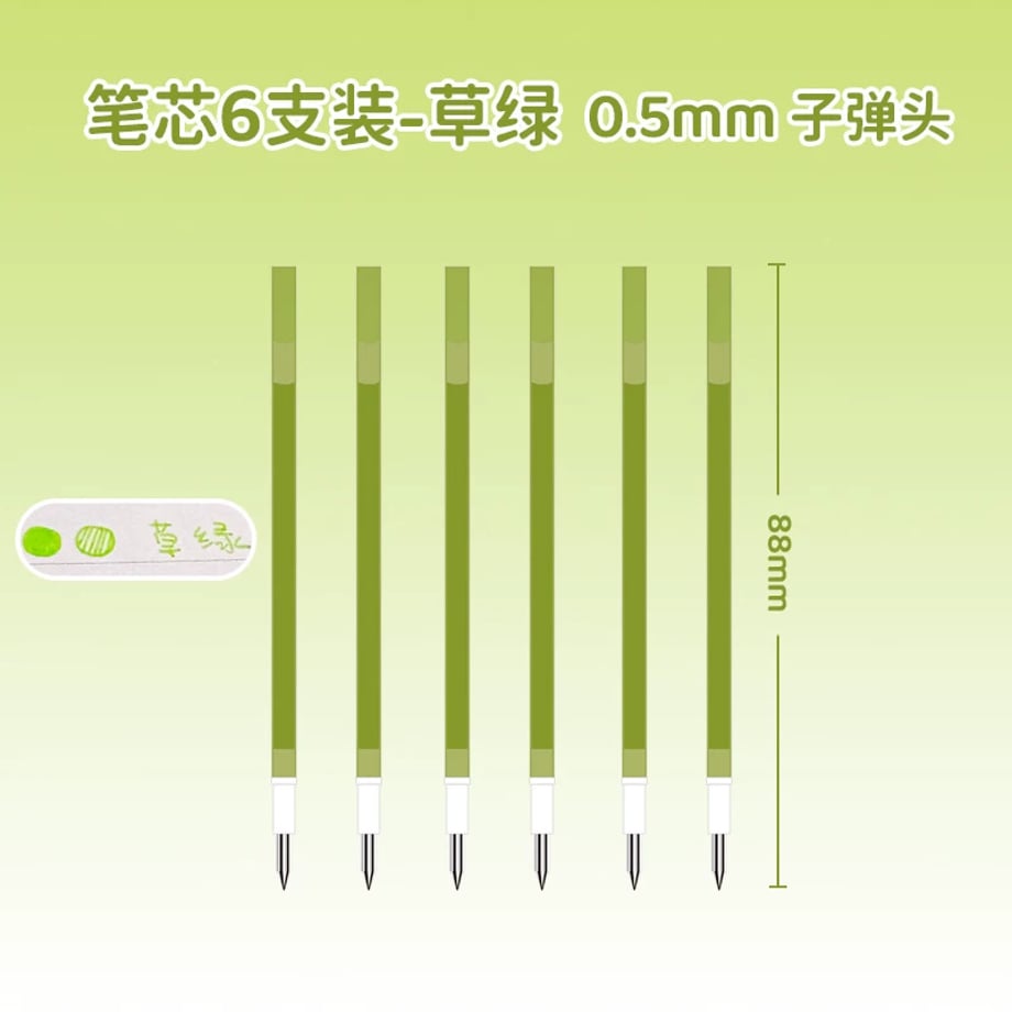 69c86e76c232b000016b7843