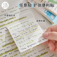 透明折りたたみ付箋学生用メモ修正用グッズ