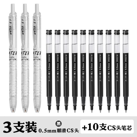 試験用ボールペン黒赤青大容量速乾クリック式