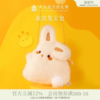 うさぎぬいぐるみスマホショルダーバッグ