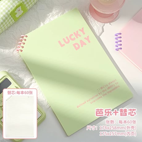 LUCKYDAYB5リングノート斜め上開き学生用